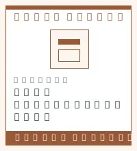 Becs anti-versements pour pochettes alimentaires (2 unités)