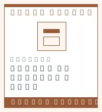 Illustration générique, pas une photo réelle