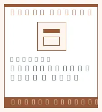 Illustration générique, pas une photo réelle