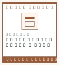 Illustration générique, pas une photo réelle