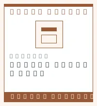 Illustration générique, pas une photo réelle