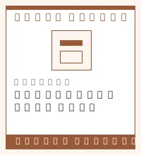 Labyrinthe pour chat