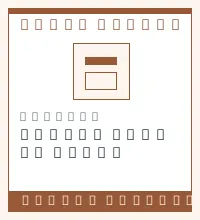 Illustration générique, pas une photo réelle