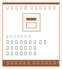 Tableau de routine aimanté