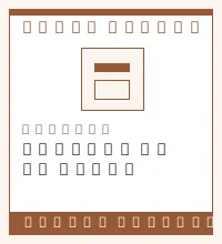 Illustration générique, pas une photo réelle
