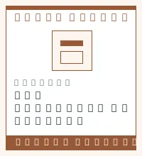 Les PlayCubes de Tokidos