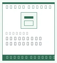 Expansion Casegoods