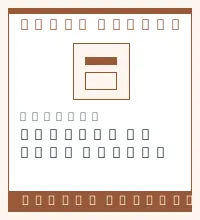 Illustration générique, pas une photo réelle