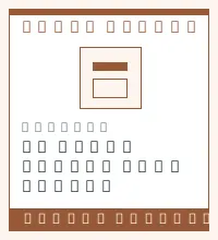 Illustration générique, pas une photo réelle