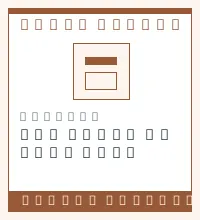 Illustration générique, pas une photo réelle