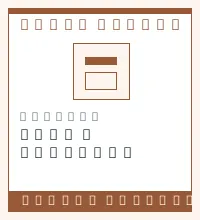 Illustration générique, pas une photo réelle