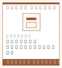 Illustration générique, pas une photo réelle