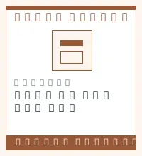 Illustration générique, pas une photo réelle