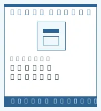 Gravol Tablets
