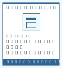 GENOUILLÈRE AVEC STABILISATEURS