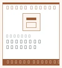 Illustration générique, pas une photo réelle