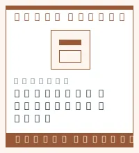 Illustration générique, pas une photo réelle