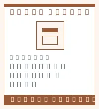 Illustration générique, pas une photo réelle